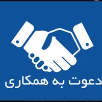 بازنشسته اقا جهت کار در لوازم پزشکی