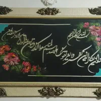 تابلو|تابلو، نقاشی، عکس|ایرانشهر, |دیوار