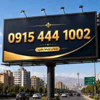 سیم کارت همراه اول رند هزاری