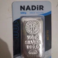 شمش ندیر ۱۰۰ گرمی