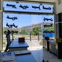 100-متر-زیر-زمین-مناسب-کارگاه-وانبار