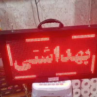 تابلو روان فلش خور