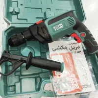 دریل 13 چکشی گیربکس فلزی روماتون دریل اتومات