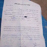 موتور سیکلت مزایده 125