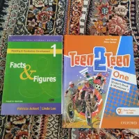 کتاب|کتاب و مجله آموزشی|دورود, |دیوار