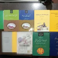 کتاب حقوق ثبت اسناد رسمی نظریه مشورتی مدنی تجارت