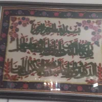 تابلو پته