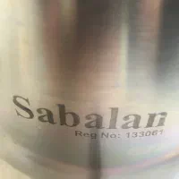 کتری روگازی