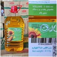 روغن سرخ پخت سرخ کردنی پخت و پز