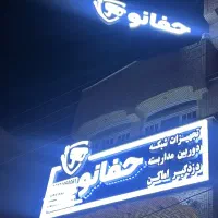 تابلو چلنیوم ال ای دی نئون فلکسی استیل