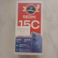 redmi 15c آکبند بالاترین قیمت پیشنهادی