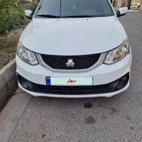 ساینا۱۴۰۲دوگانه شرکتی فقط معاوضه باپراید