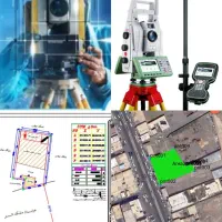 خدمات مهندسی نقشه برداری و ساختمانی
