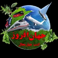 اقامت در مشهد