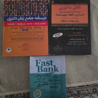 زبان دکترا لزگی و خیرآبادی