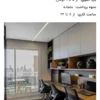 استخدام نیرو کافینت