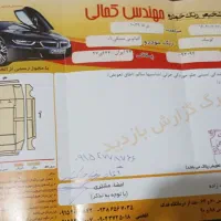 کوییکR