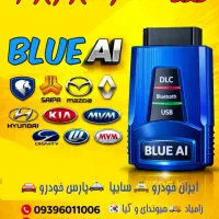 انژکتورشور(TNM)دیاگ.فول۶۸ تومن