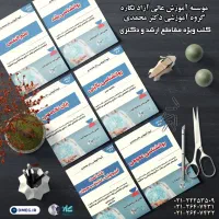 فروش کتب کنکور ارشد بالینی