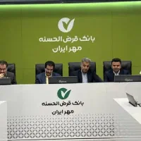 نیازمند بیمه شرکت مهر ایران