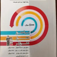 مجموعه کتاب قلم چی