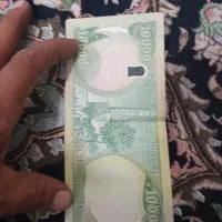 دینار کلکسونی