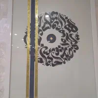 تابلو کالیگرافی دست نویس بسیار شکیل وزیبا قاب شده