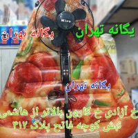 پنکه ایستاده هیرو۳.۹۱اصلی اورجینال کنترل ریموت دار