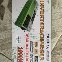 اینورتر ۱۲ ولت به ۲۲۰ ولت  شهری دو کاره