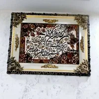 تابلو فرش