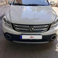 در حد صفر واقعی