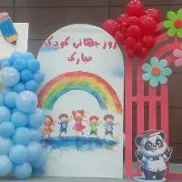 استخدام مربی مهدکودک