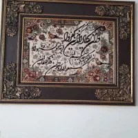 تابلو فرش