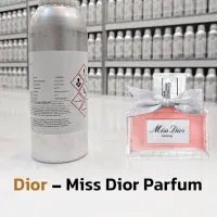 اسانس عطری میس دیور