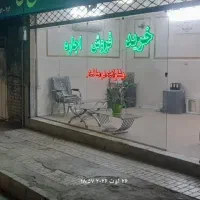 مغازه ۲۳ متر حاشیه فرامرز