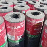 ایزوگام ماهدیس(فویلدار)+قیر+پرایمر
