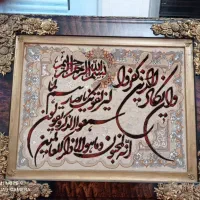 تابلو فرش دستبافت