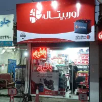باطری|قطعات یدکی و لوازم جانبی|ساوه, |دیوار