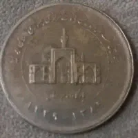 سکه 200 تومنی