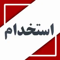 جذب خادم مسجد
