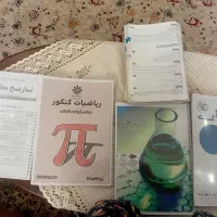جزوات کمک درسی رشته ریاضی