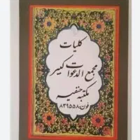 سرکتاب