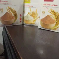 پودر جوانه ی گندم ،سبوس برنج،چندغله