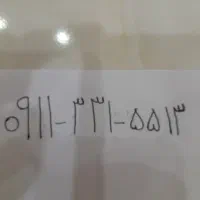 خط رند بیلبوردی