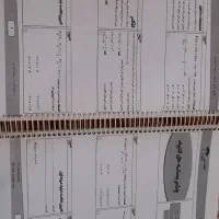 جزوه جامع شهرام نوذری کنکور(اکادمی مهر)
