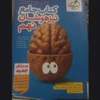 کتاب نهم