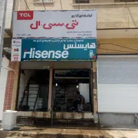 منشی دفتر خدمات فنی تعمیرات لوازم خانگی