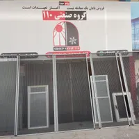 تولید توری پلیسه و انواع پنجره دوجداره