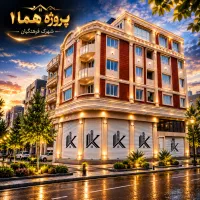 آپارتمان-92-متری-فرهنگیان