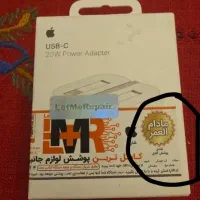 شارژر اداپتور ۲۰ وات اصلی گارانتی مادام العمر